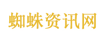 以色列搅局